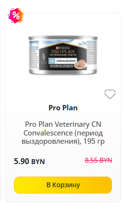 Pro Plan Veterinary CN Convalescence (период выздоровления), 195 гр